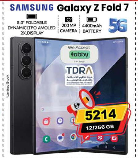 available at سفاري هايبر ماركت in الإمارات العربية المتحدة , الامارات - رَأْس ٱلْخَيْمَة