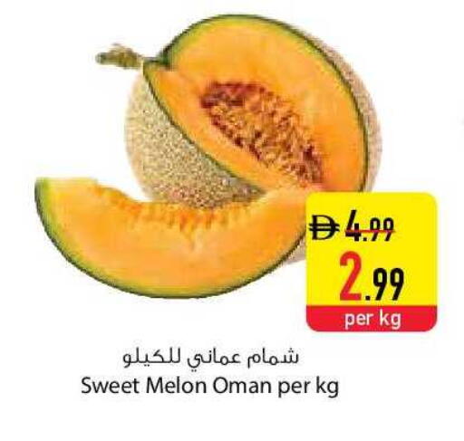Melon from Oman available at Safeer Market in UAE - Sharjah / Ajman