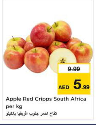 Apple from South Africa available at نستو هايبرماركت in الإمارات العربية المتحدة , الامارات - الشارقة / عجمان