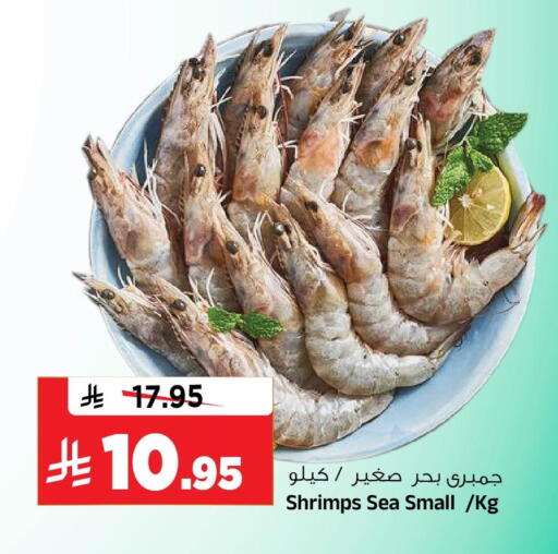 available at المدينة هايبرماركت in مملكة العربية السعودية, السعودية, سعودية - الرياض