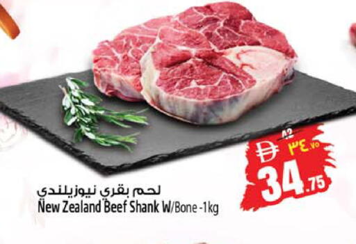 available at سفاري هايبرماركت in الإمارات العربية المتحدة , الامارات - دبي