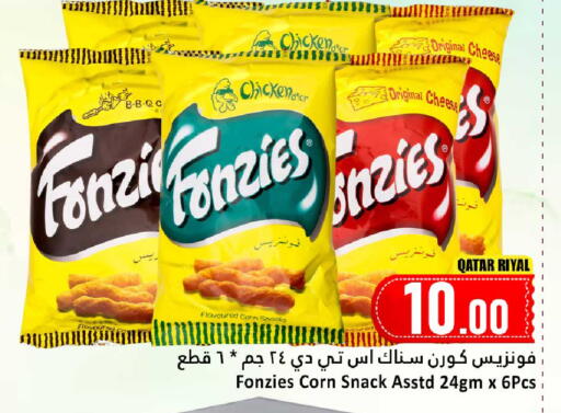 available at دانة هايبرماركت in قطر - الخور