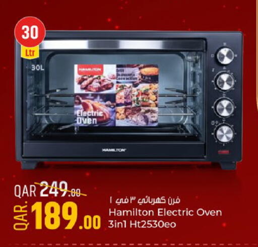 available at باريس هايبرماركت in قطر - الريان