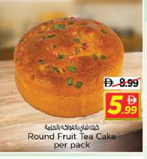 available at نستو هايبرماركت in الإمارات العربية المتحدة , الامارات - الشارقة / عجمان