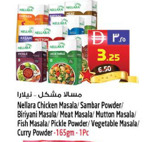 available at SAFARI HYPERMARKET  in UAE - Ras al Khaimah