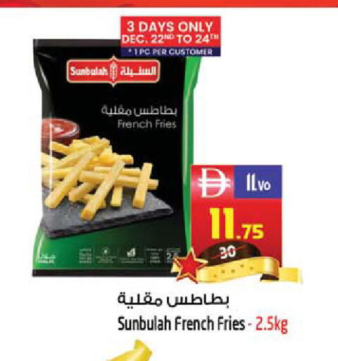 available at سفاري هايبر ماركت in الإمارات العربية المتحدة , الامارات - رَأْس ٱلْخَيْمَة