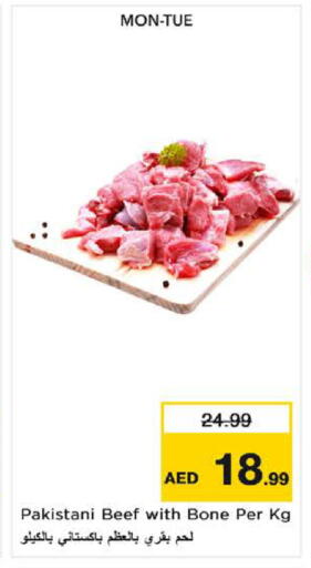 available at Nesto Hypermarket in UAE - Fujairah