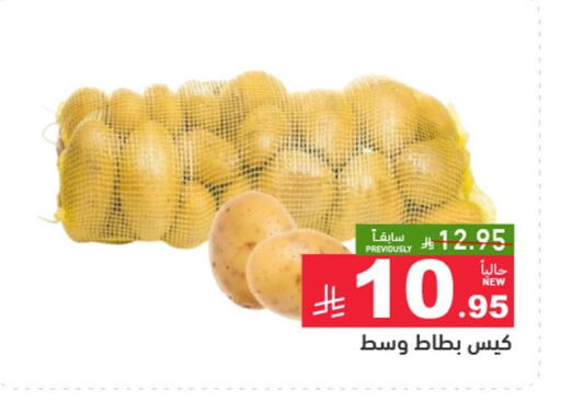 available at Aswaq Ramez in KSA, Saudi Arabia, Saudi - Tabuk