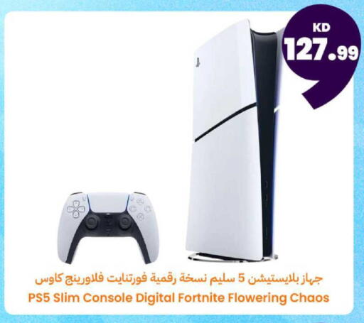 available at توصيل  in الكويت - محافظة الجهراء