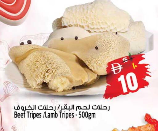 available at سفاري هايبر ماركت in الإمارات العربية المتحدة , الامارات - رَأْس ٱلْخَيْمَة