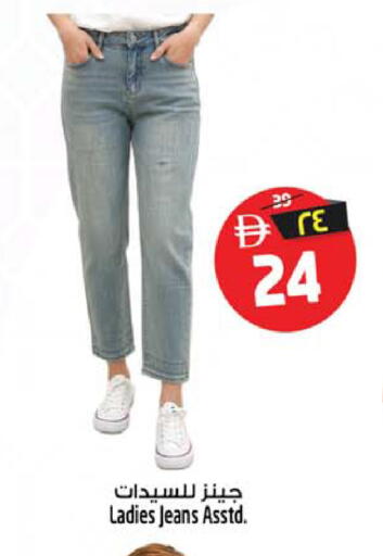 available at سفاري هايبرماركت in الإمارات العربية المتحدة , الامارات - الشارقة / عجمان