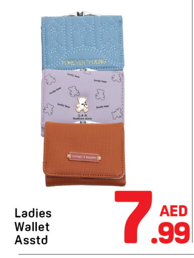 available at دي تو دي in الإمارات العربية المتحدة , الامارات - دبي