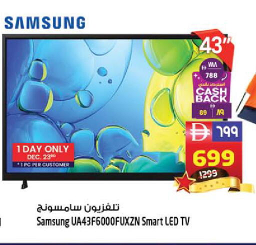 available at سفاري هايبر ماركت in الإمارات العربية المتحدة , الامارات - رَأْس ٱلْخَيْمَة