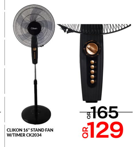 available at Majlis Hypermarket in Qatar - Al Rayyan