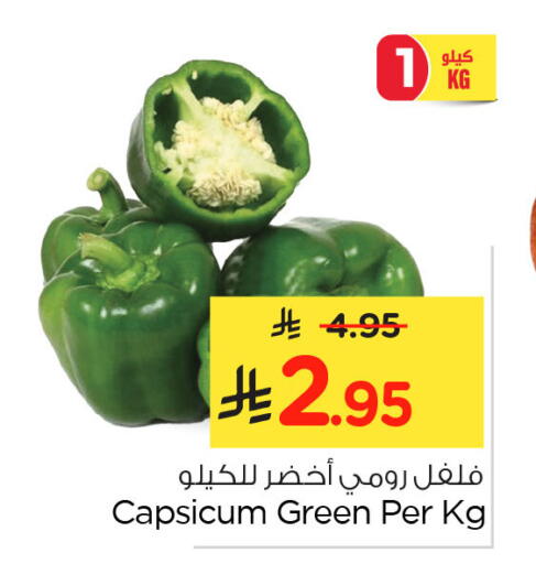Capsicum available at Nesto in KSA, Saudi Arabia, Saudi - Al Hasa