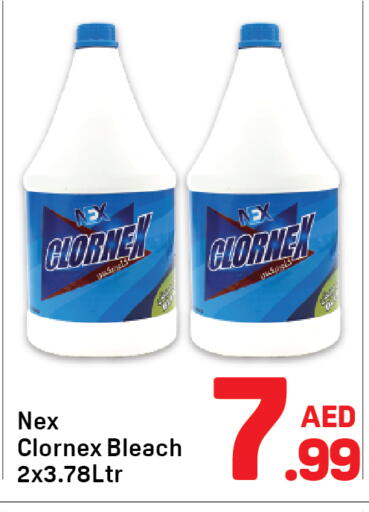 available at دي تو دي in الإمارات العربية المتحدة , الامارات - دبي