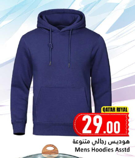 available at دانة هايبرماركت in قطر - الخور