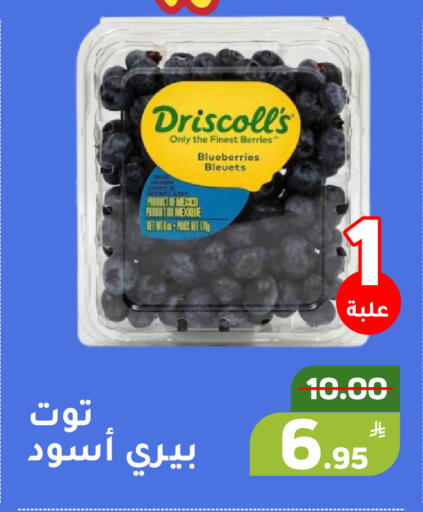 Apple available at أسواق جرين أبل in مملكة العربية السعودية, السعودية, سعودية - الأحساء‎