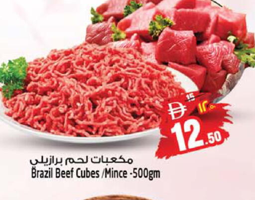 available at سفاري هايبرماركت in الإمارات العربية المتحدة , الامارات - دبي