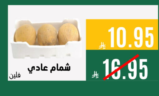 available at اسواق السلة الاولى الاقتصادية in مملكة العربية السعودية, السعودية, سعودية - الجبيل‎