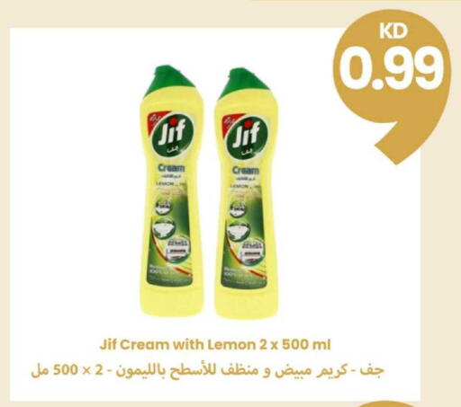 Lemon available at توصيل  in الكويت - مدينة الكويت
