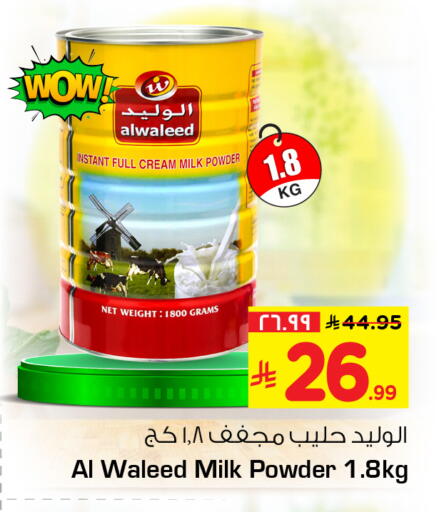 available at Hyper Al Wafa in KSA, Saudi Arabia, Saudi - Jeddah