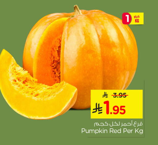 Pumpkin available at Nesto in KSA, Saudi Arabia, Saudi - Dammam