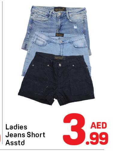 available at Day to Day Department Store in UAE - Dubai