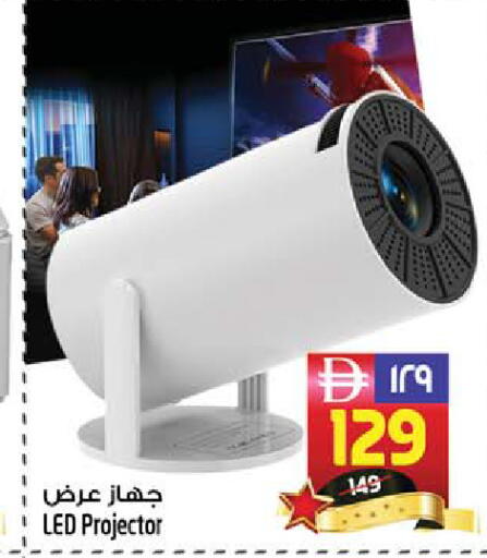 available at سفاري هايبر ماركت in الإمارات العربية المتحدة , الامارات - رَأْس ٱلْخَيْمَة