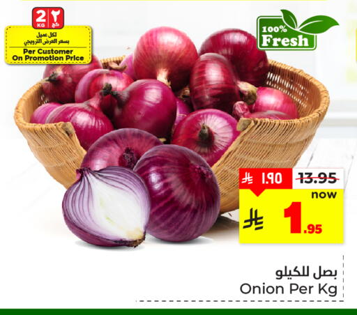 Onion available at Hyper Al Wafa in KSA, Saudi Arabia, Saudi - Dammam