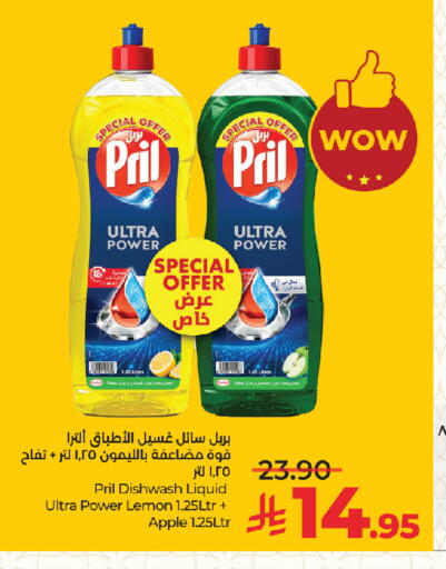 Lemon Apple available at لولو هايبرماركت in مملكة العربية السعودية, السعودية, سعودية - جدة