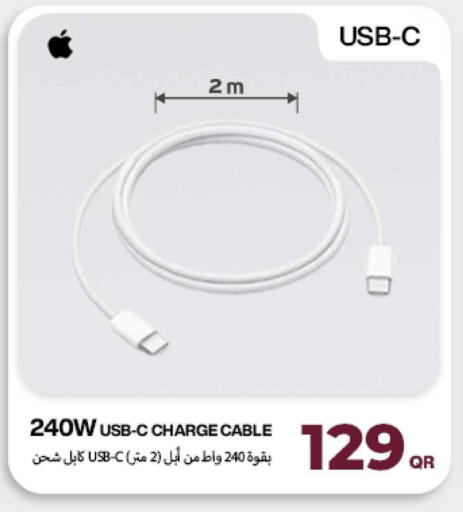 available at ميراكل للهواتف in قطر - الضعاين