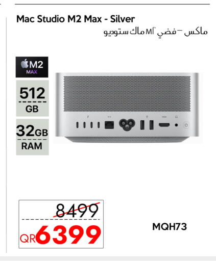 available at آي كونكت in قطر - الضعاين