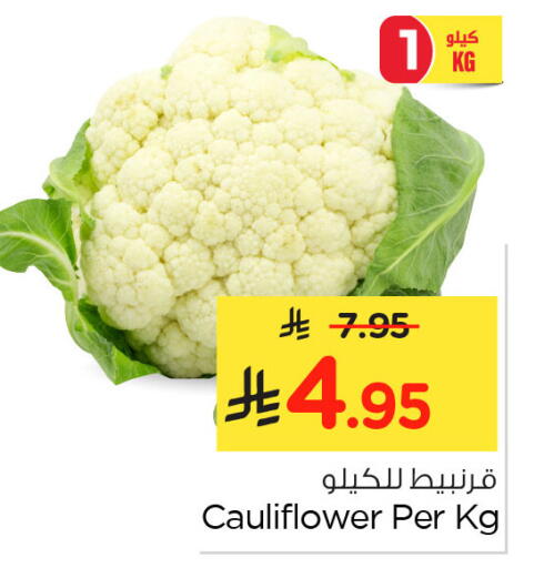 Cauliflower available at Nesto in KSA, Saudi Arabia, Saudi - Al Hasa