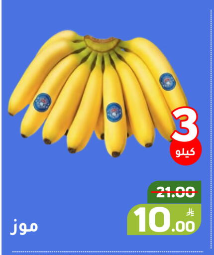 Apple available at أسواق جرين أبل in مملكة العربية السعودية, السعودية, سعودية - الأحساء‎