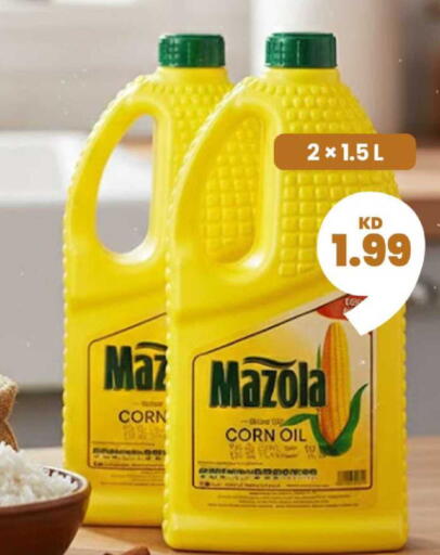 available at Taw9eel.com in Kuwait - Ahmadi Governorate