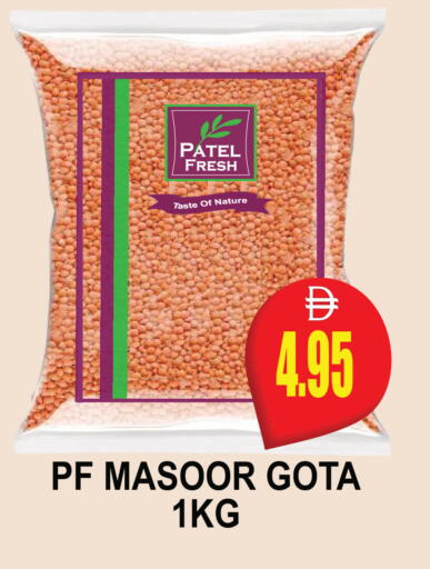available at Patel Fresh Supermarket in UAE - Dubai