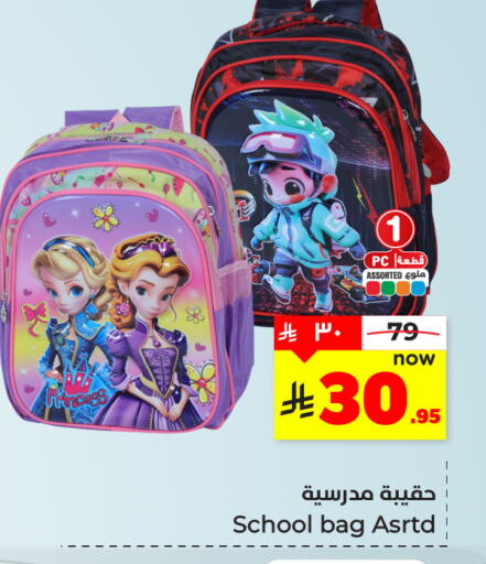 available at هايبر الوفاء in مملكة العربية السعودية, السعودية, سعودية - المنطقة الشرقية