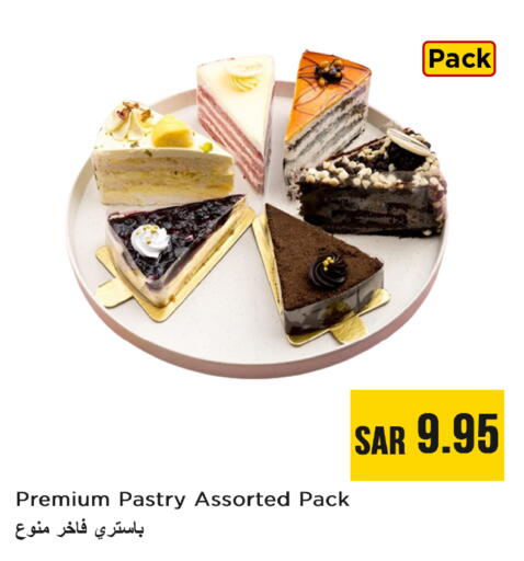 available at Nesto in KSA, Saudi Arabia, Saudi - Buraidah