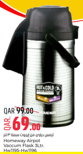 available at باريس هايبرماركت in قطر - الخور