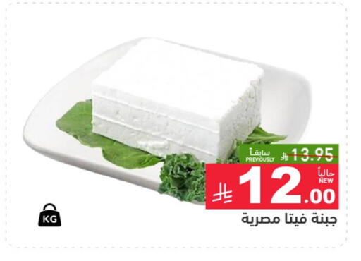 available at Aswaq Ramez in KSA, Saudi Arabia, Saudi - Tabuk