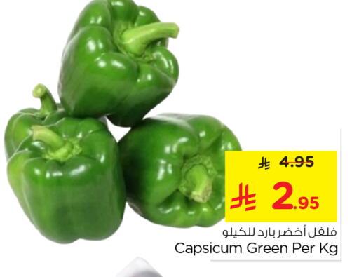 Capsicum available at Nesto in KSA, Saudi Arabia, Saudi - Riyadh