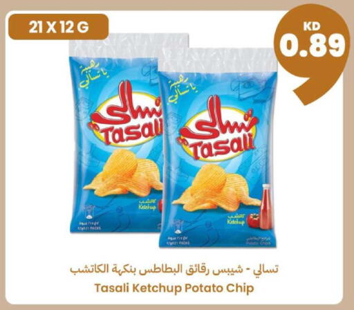 Potato available at Taw9eel.com in Kuwait - Jahra Governorate