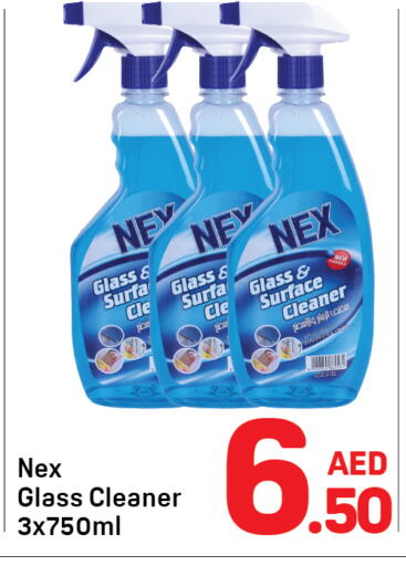 available at دي تو دي in الإمارات العربية المتحدة , الامارات - دبي