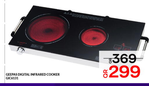 available at Majlis Hypermarket in Qatar - Doha