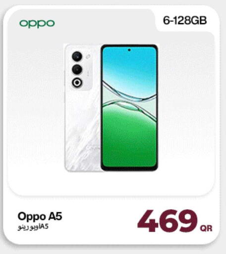 available at Doha Link in Qatar - Al-Shahaniya