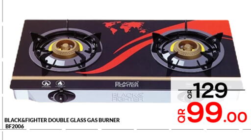 available at مجلس هايبرماركت in قطر - الدوحة