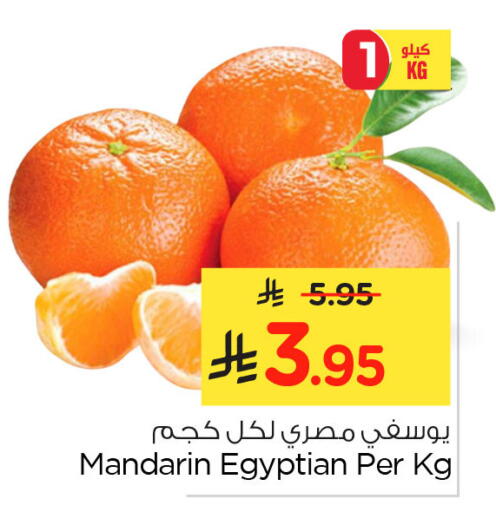 Mandarin from Egypt available at Nesto in KSA, Saudi Arabia, Saudi - Al Hasa