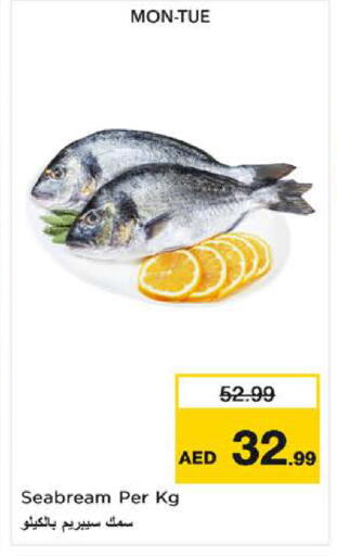 available at نستو هايبرماركت in الإمارات العربية المتحدة , الامارات - ٱلْفُجَيْرَة‎