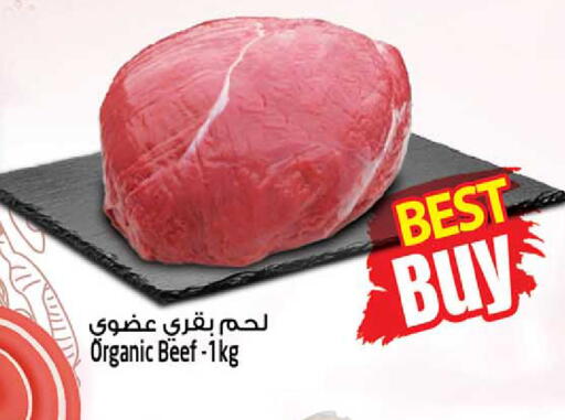 available at سفاري هايبر ماركت in الإمارات العربية المتحدة , الامارات - رَأْس ٱلْخَيْمَة